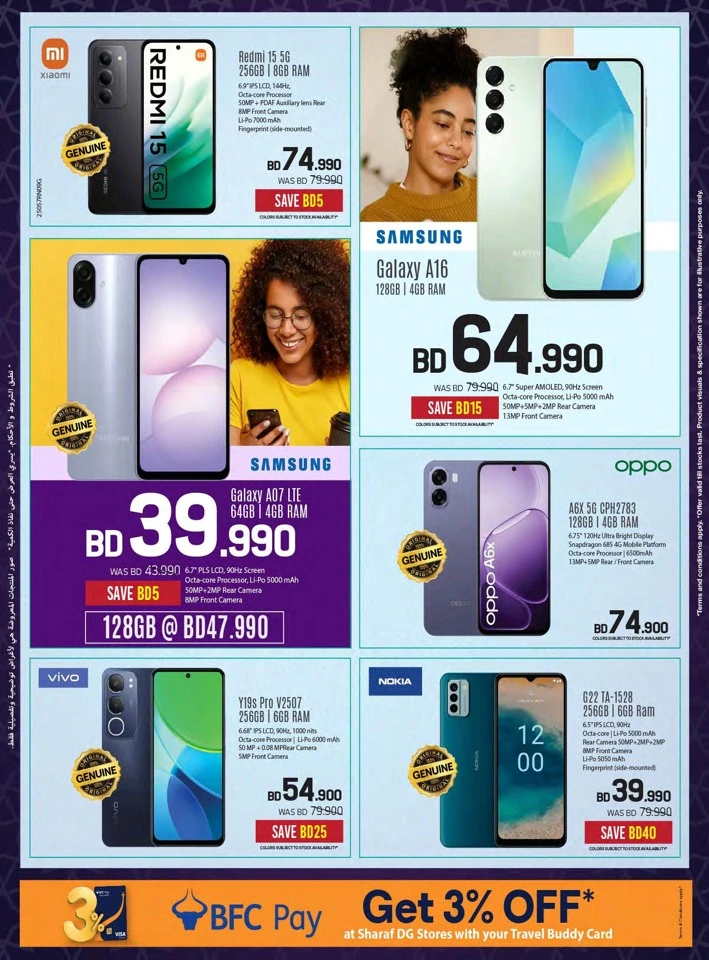 Sharaf DG Eid Deals 