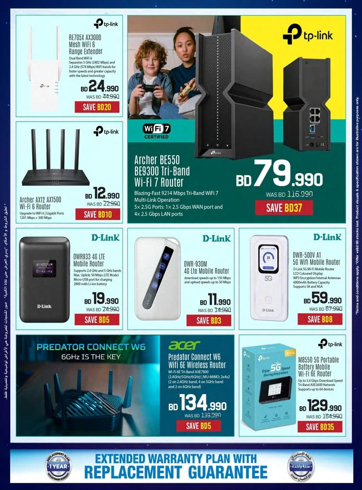 Sharaf DG Eid Deals 