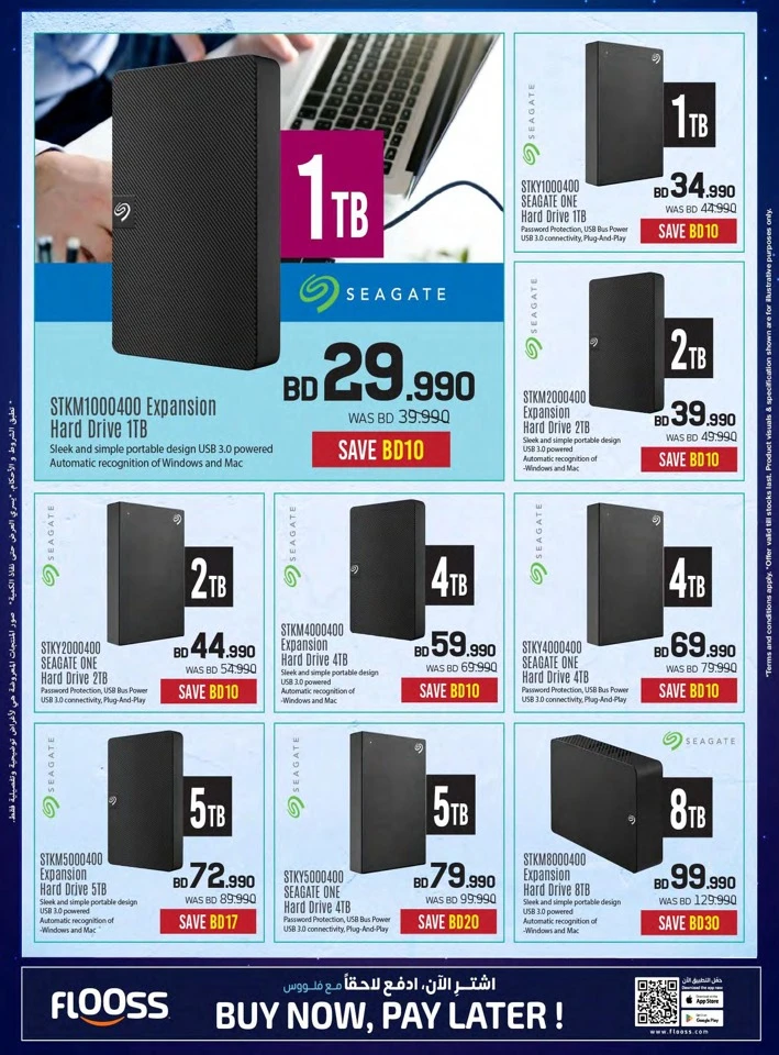Sharaf DG Eid Deals 