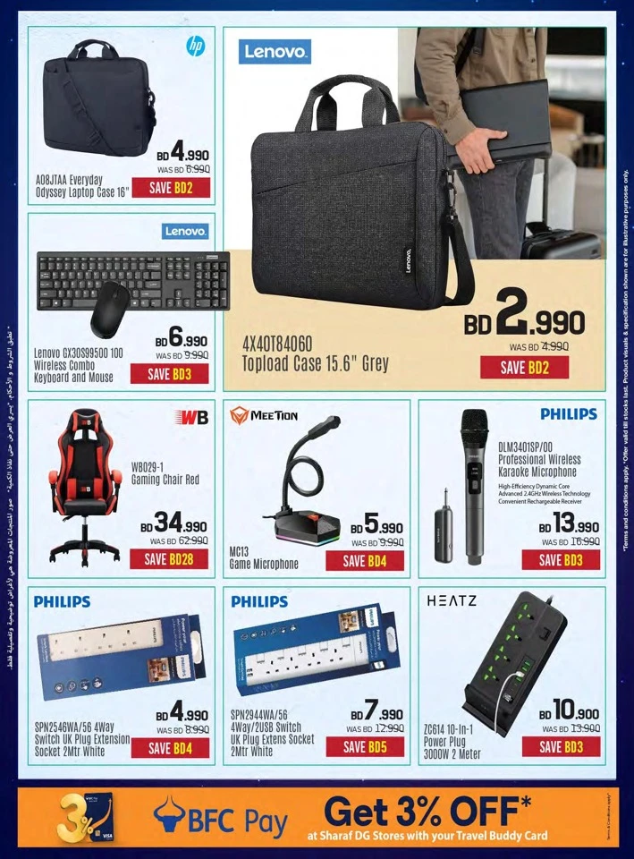Sharaf DG Eid Deals 