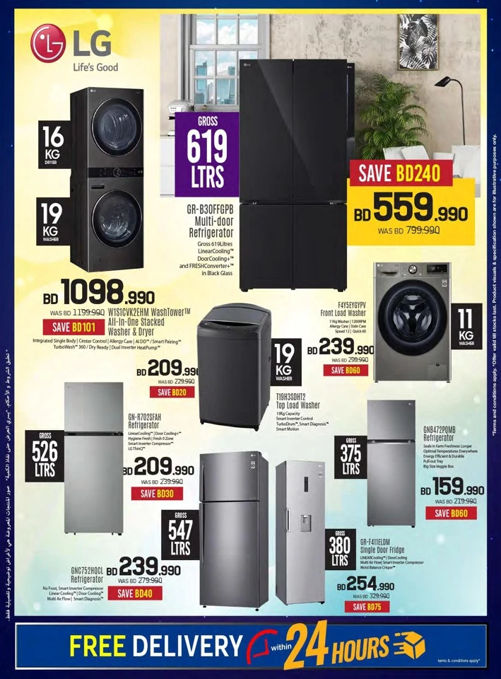 Sharaf DG Eid Deals 