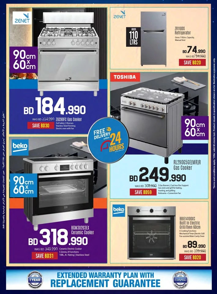 Sharaf DG Eid Deals 
