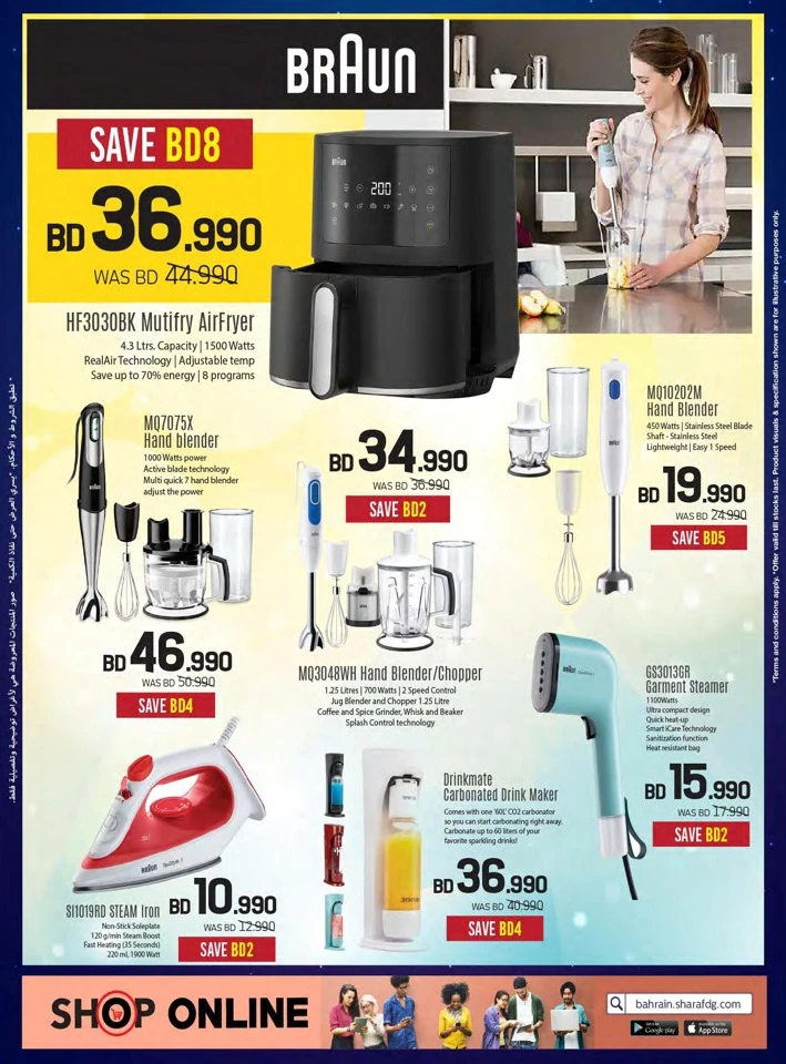 Sharaf DG Eid Deals 