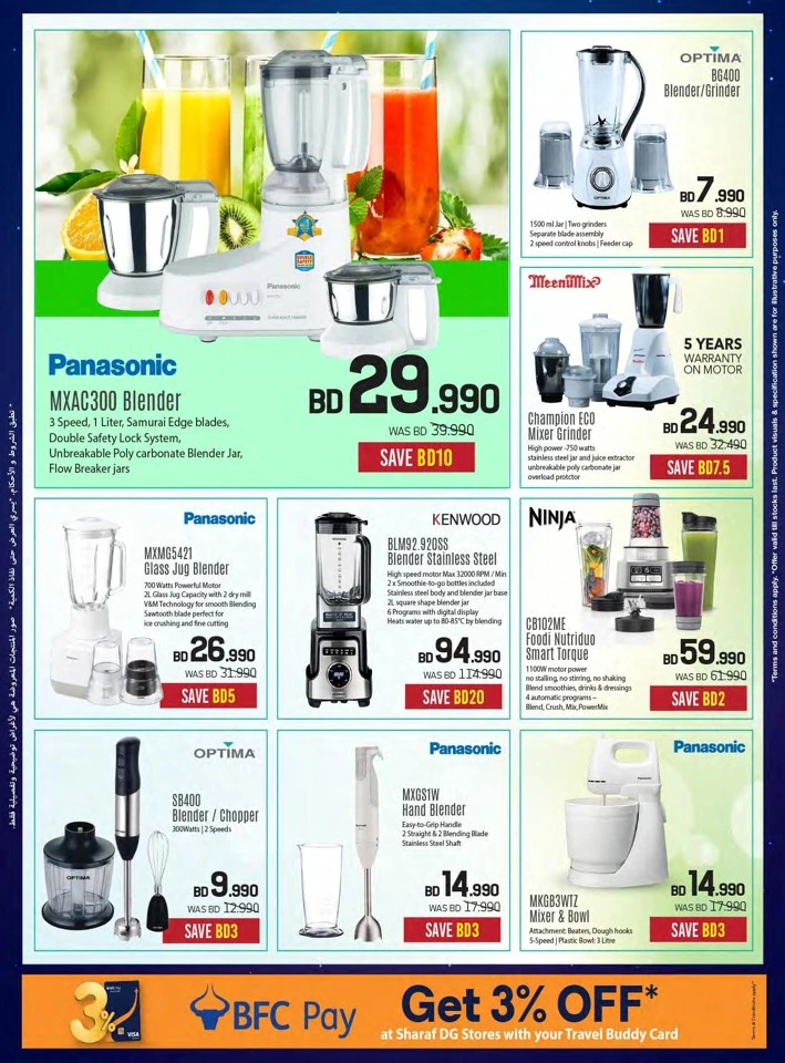 Sharaf DG Eid Deals 