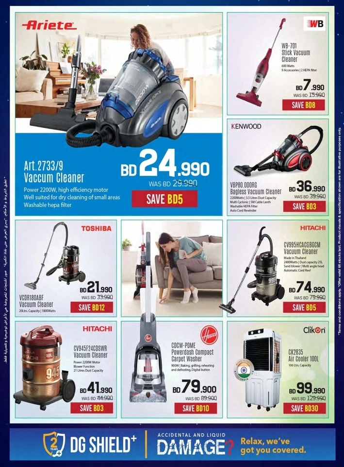 Sharaf DG Eid Deals 