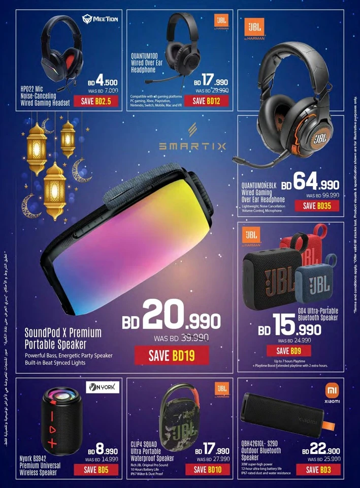 Sharaf DG Eid Deals 