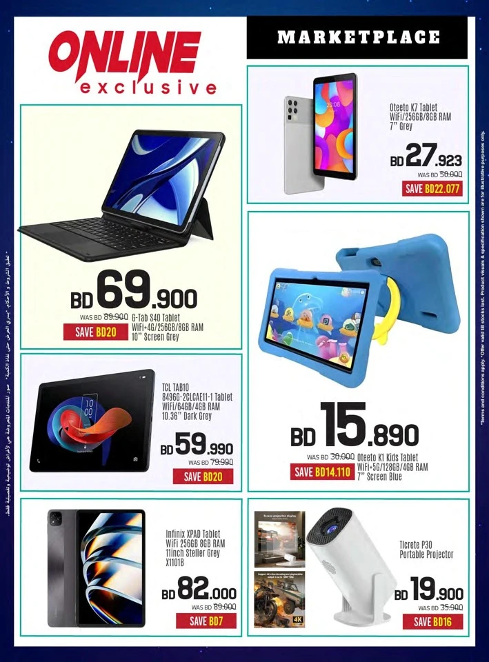 Sharaf DG Eid Deals 
