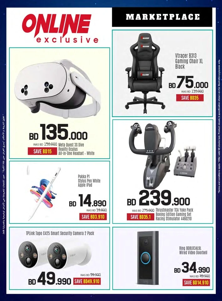 Sharaf DG Eid Deals 