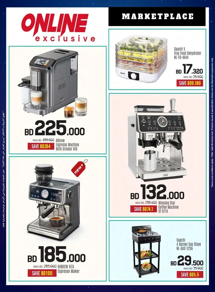 Sharaf DG Eid Deals 