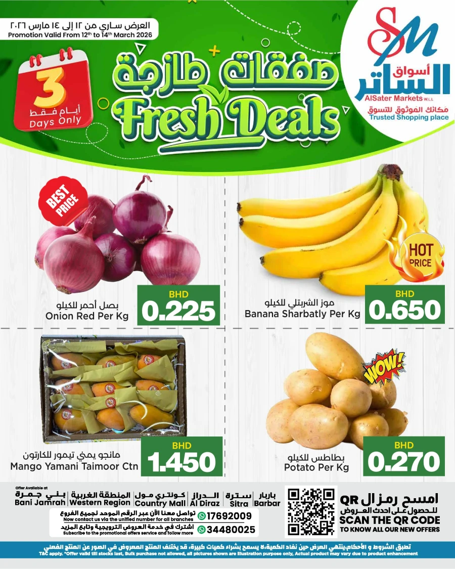 AlSater Market Fresh Deals
