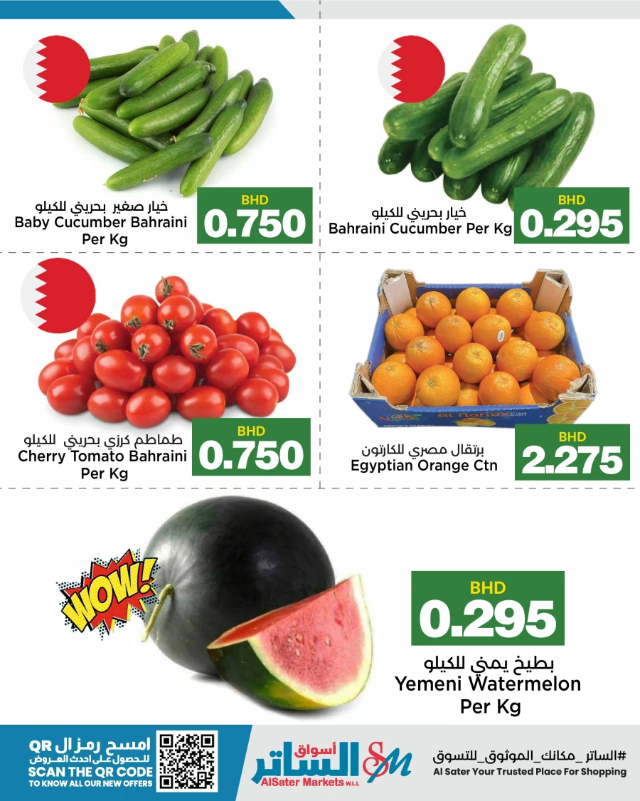 AlSater Market Fresh Deals