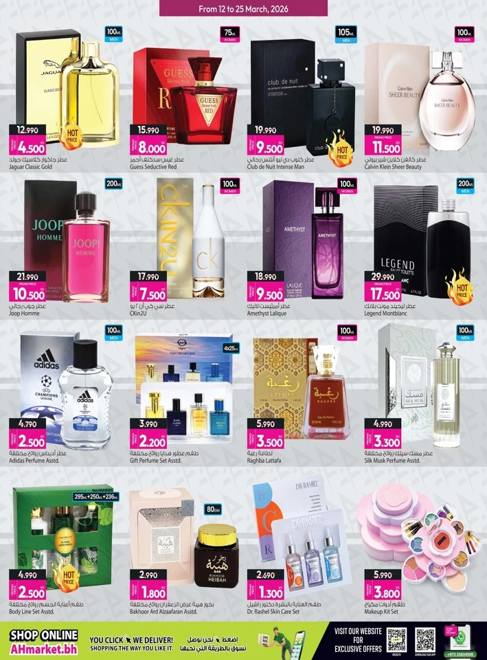 Ansar Gallery Eid Festive Offers