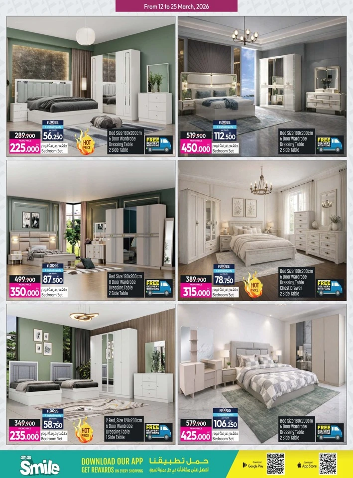 Ansar Gallery Eid Festive Offers