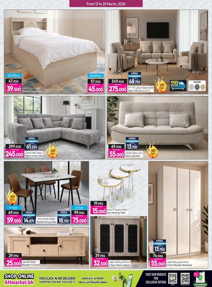 Ansar Gallery Eid Festive Offers