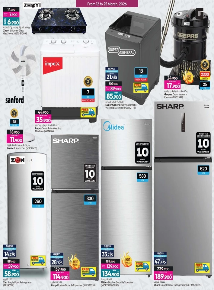 Ansar Gallery Eid Festive Offers