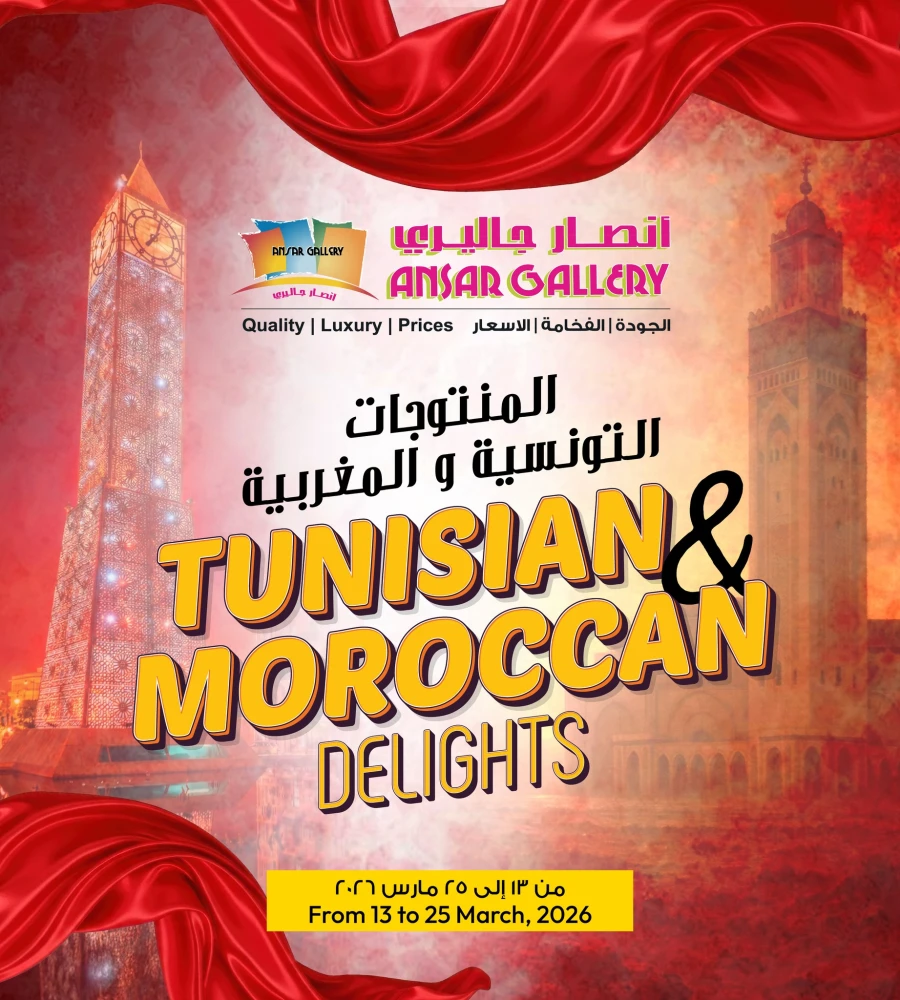 Tunisian and Moroccan Delights Offer