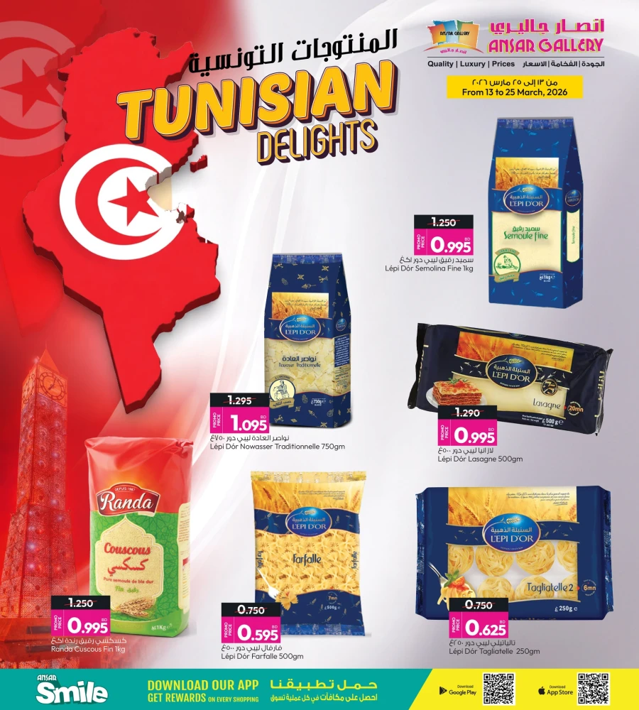 Tunisian and Moroccan Delights Offer