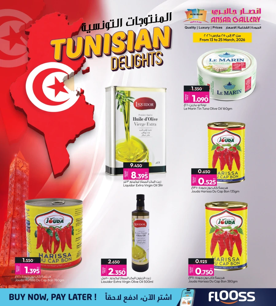 Tunisian and Moroccan Delights Offer