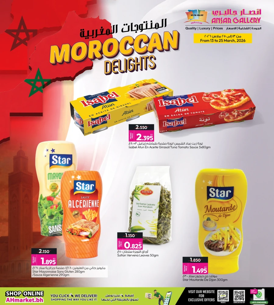 Tunisian and Moroccan Delights Offer