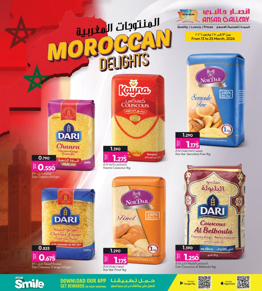 Tunisian and Moroccan Delights Offer