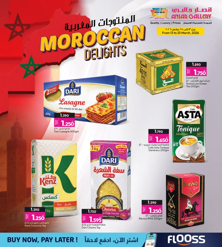 Tunisian and Moroccan Delights Offer