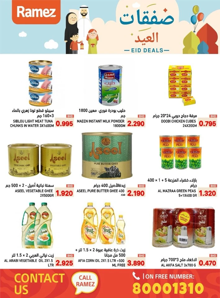 Ramez Eid Deals
