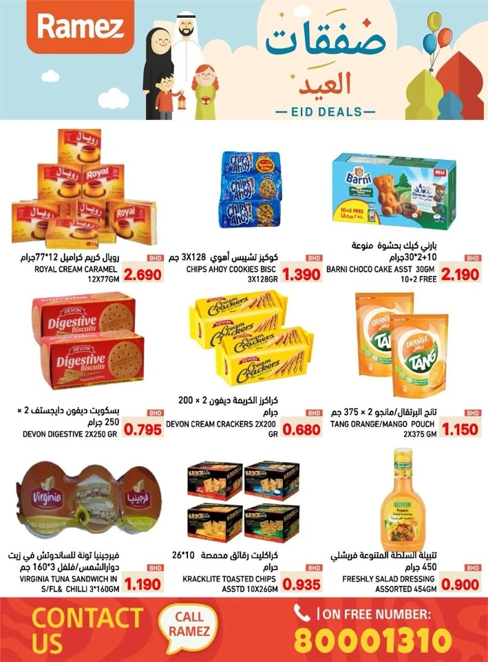 Ramez Eid Deals