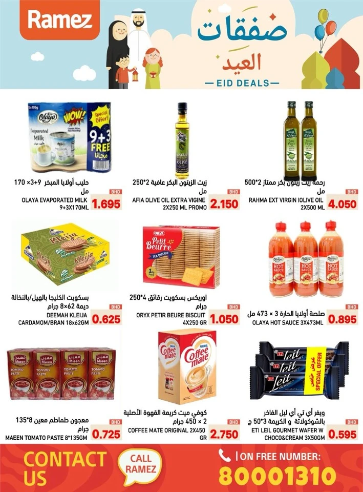 Ramez Eid Deals