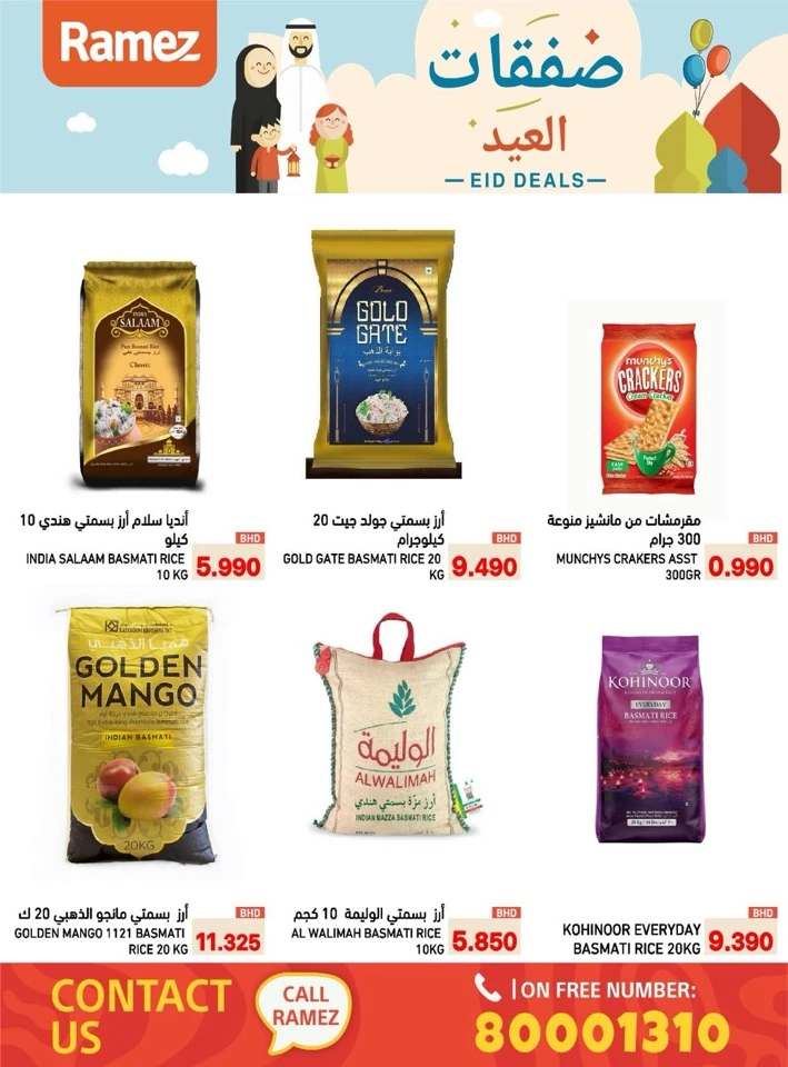 Ramez Eid Deals