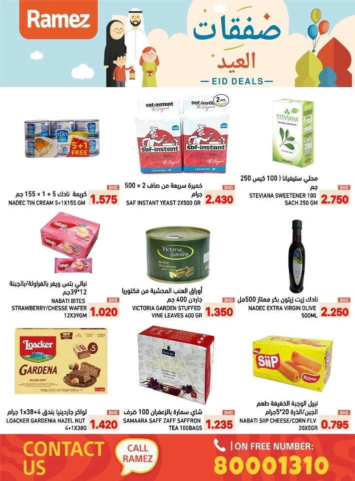 Ramez Eid Deals