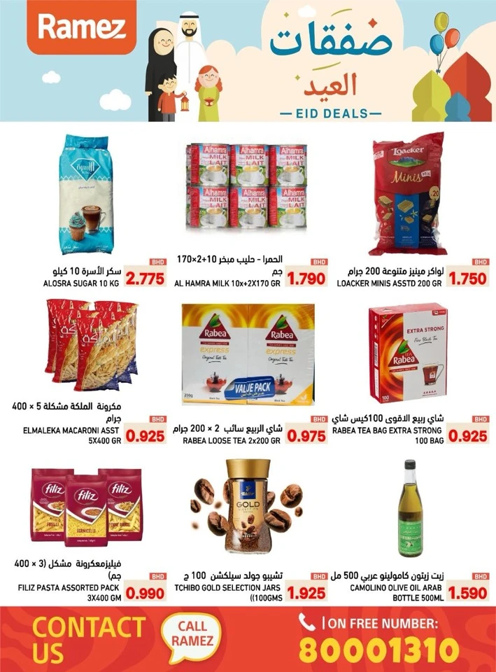 Ramez Eid Deals