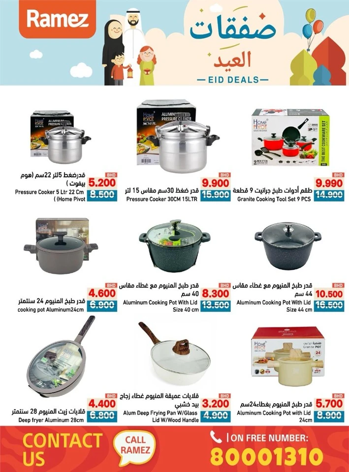 Ramez Eid Deals