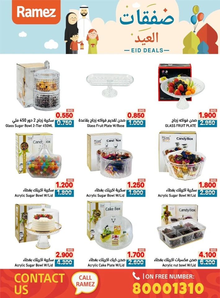 Ramez Eid Deals