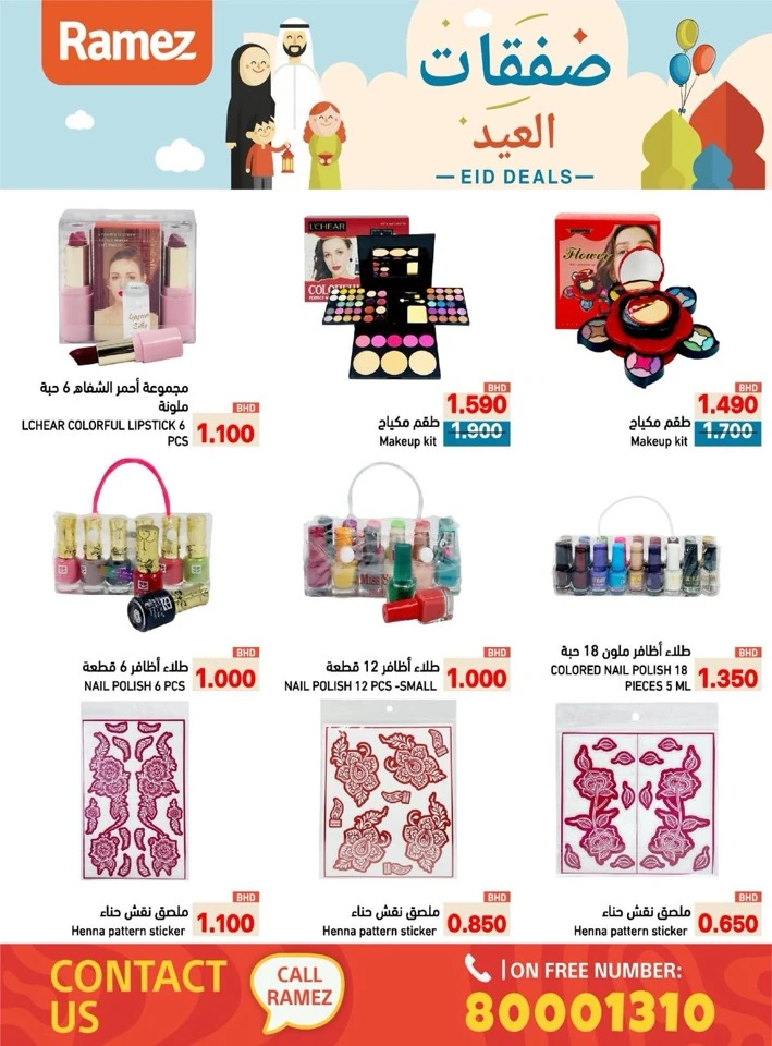 Ramez Eid Deals