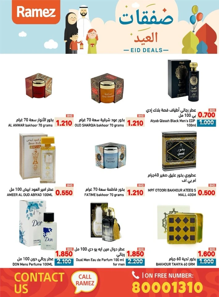 Ramez Eid Deals