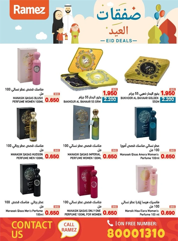 Ramez Eid Deals