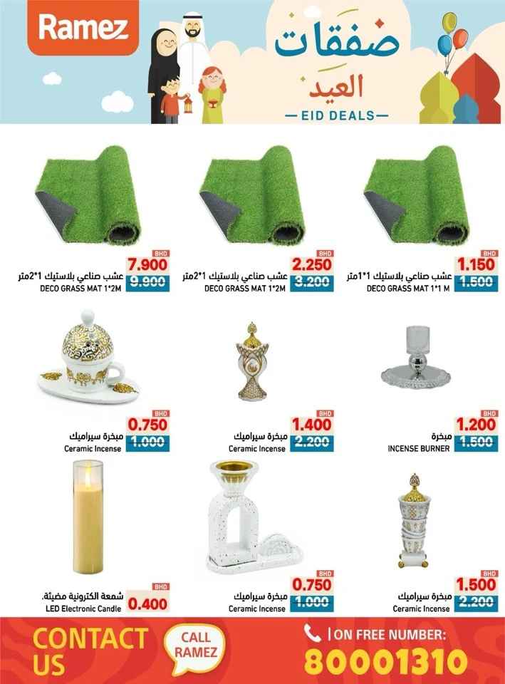 Ramez Eid Deals