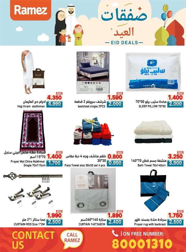Ramez Eid Deals
