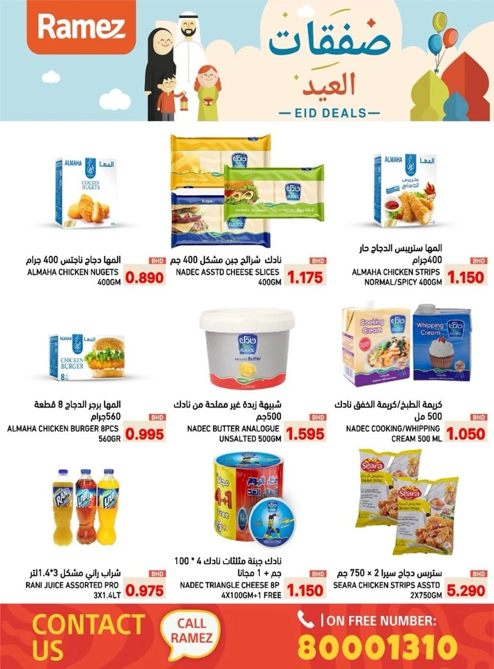 Ramez Eid Deals