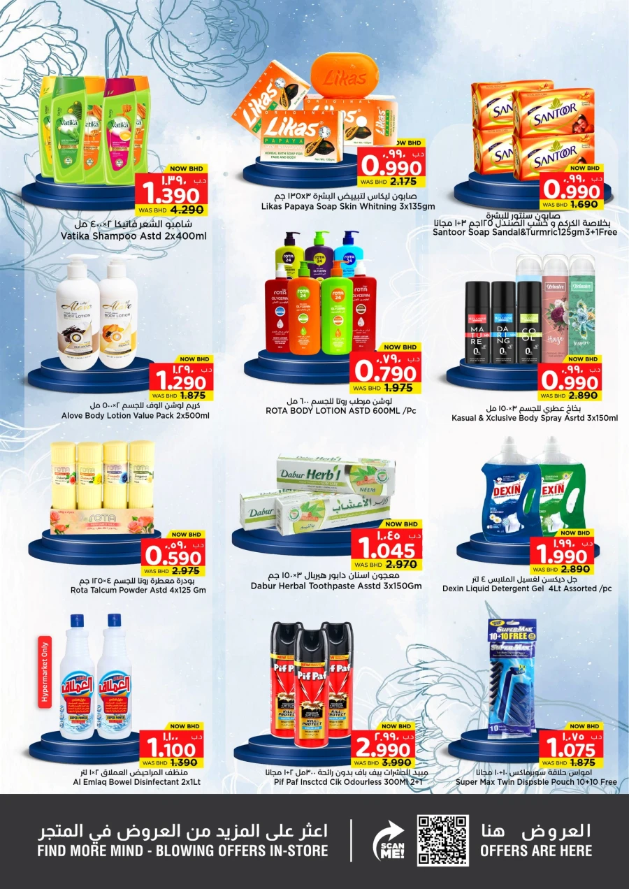 Nesto Mega Deals