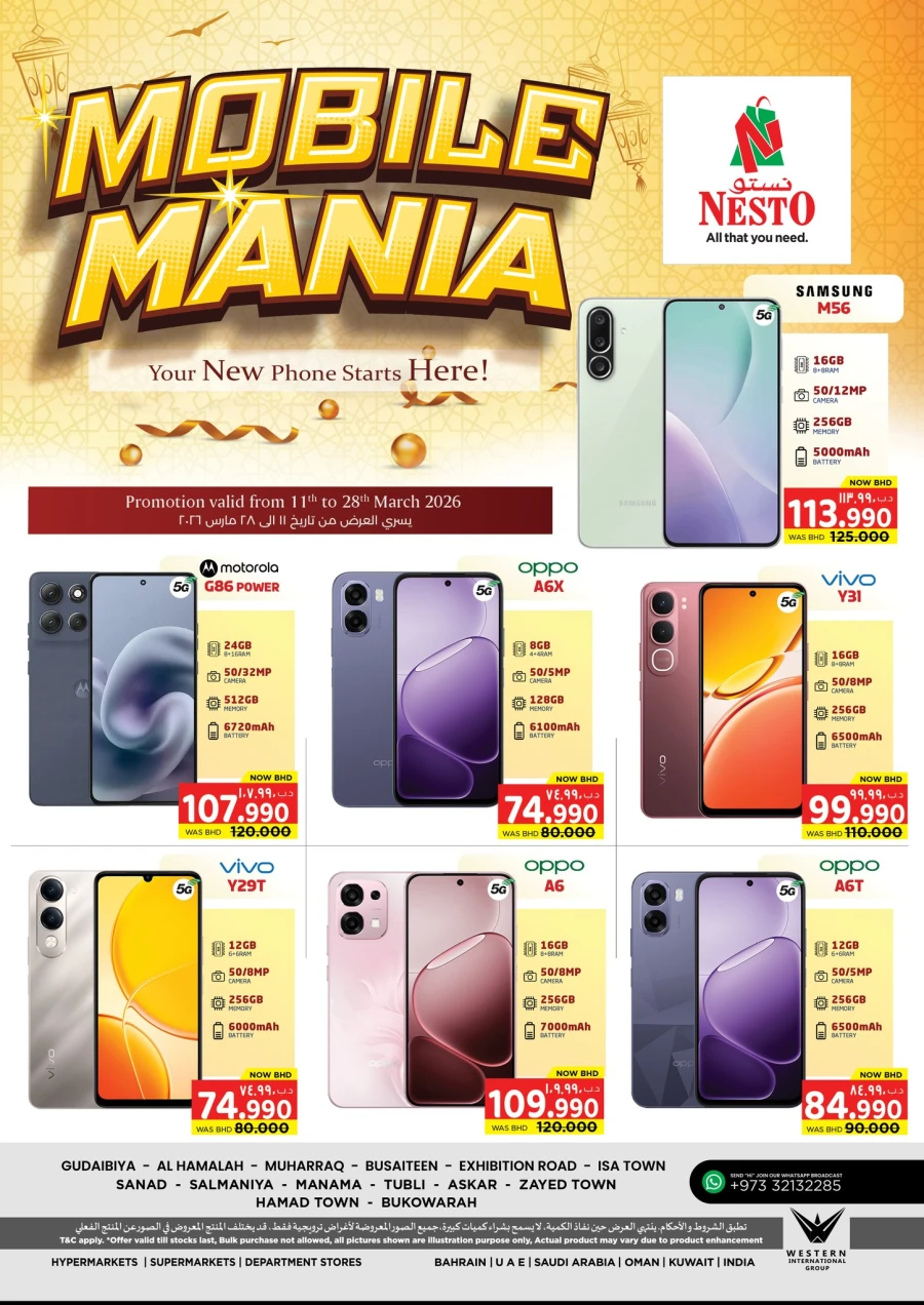 Nesto Mobile Mania Offer