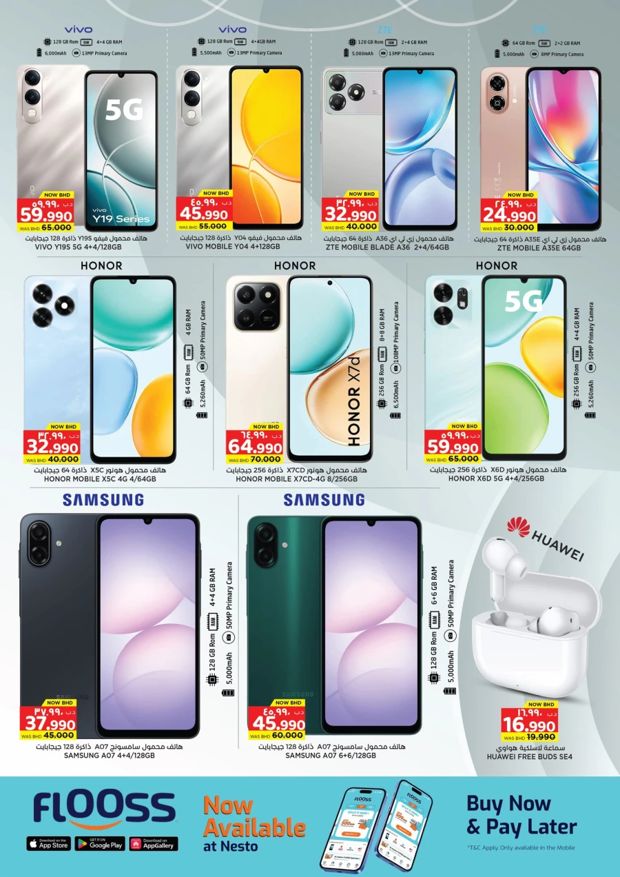 Nesto Mobile Mania Offer