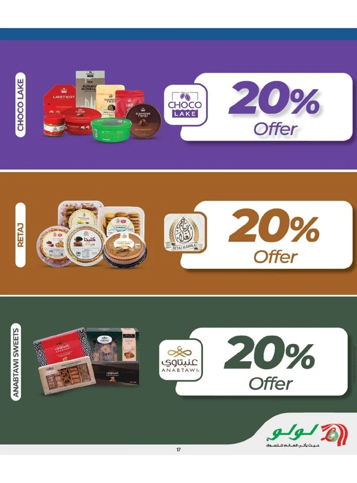 Lulu Eid Savers Offer