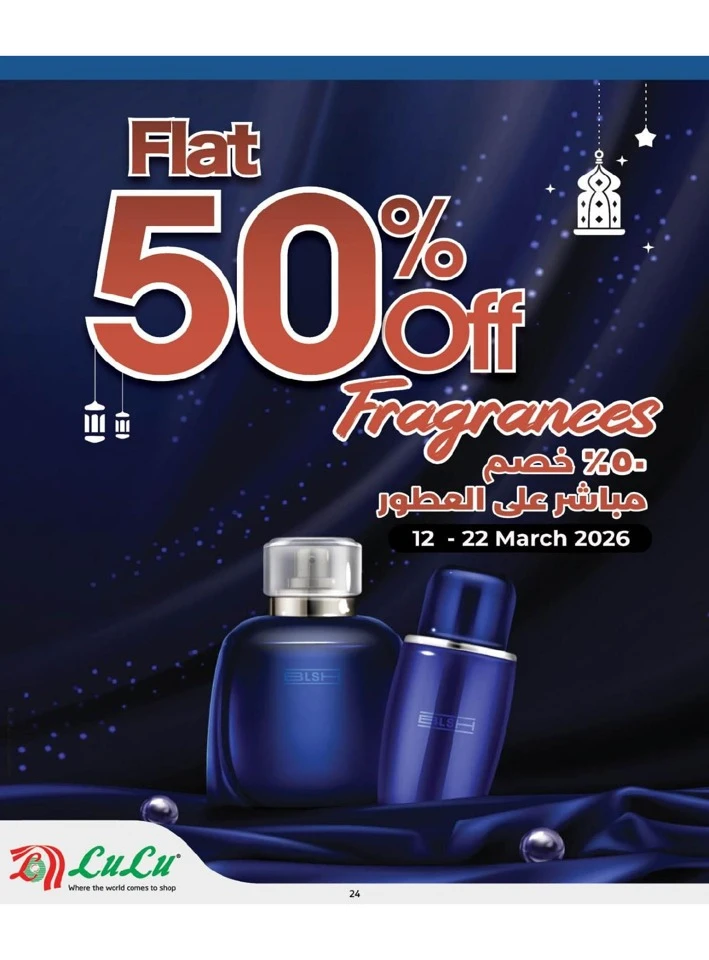 Lulu Eid Savers Offer