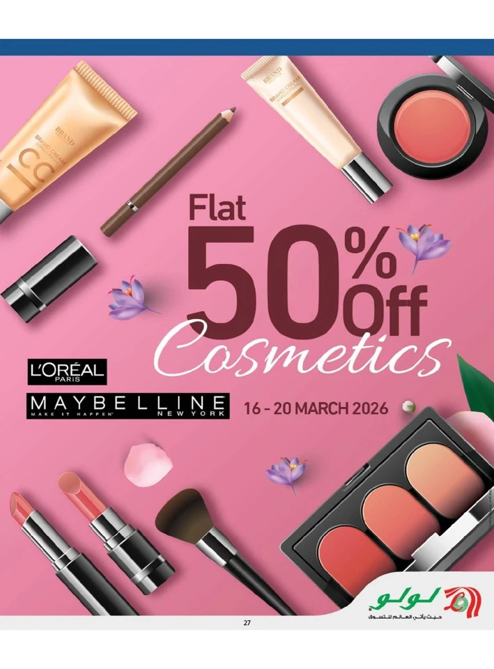 Lulu Eid Savers Offer