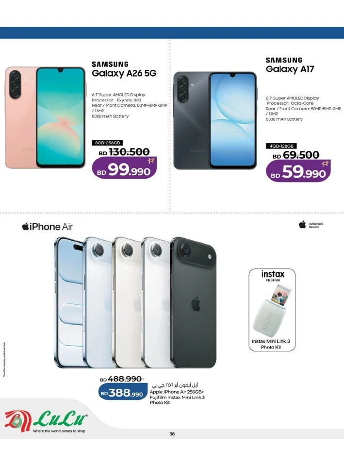 Lulu Eid Savers Offer