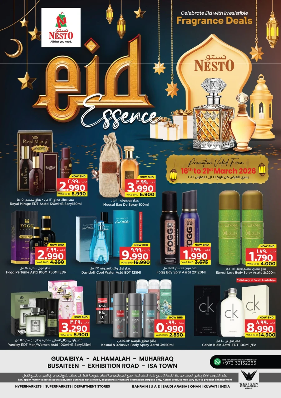 Nesto Eid Essence Deals