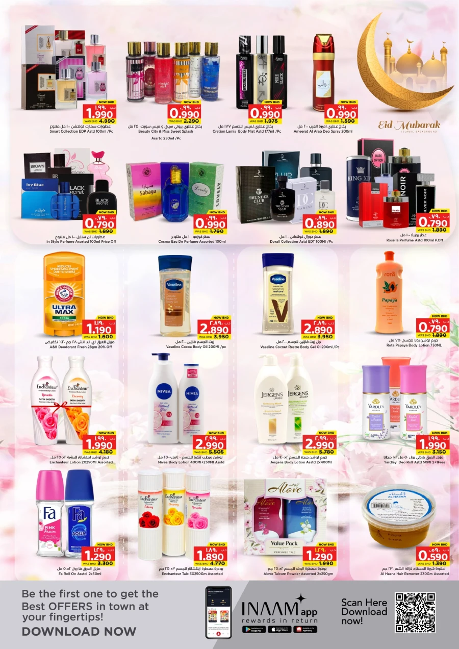 Nesto Eid Essence Deals