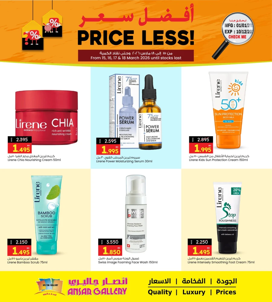 Ansar Gallery Price Less Promotion