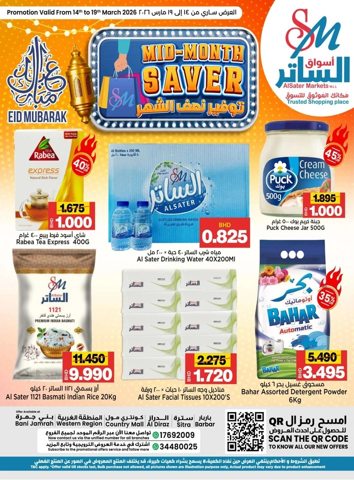 AlSater Market Mid-Month Savers Offer
